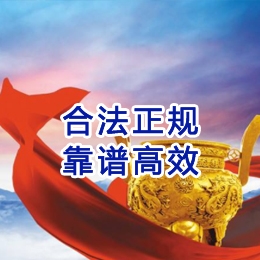华亭讨账公司