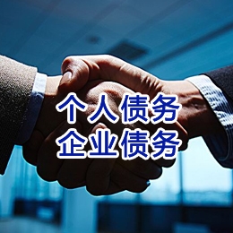 华亭追债公司