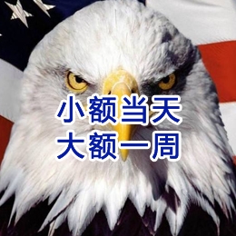 华亭要账公司